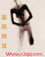 将夜